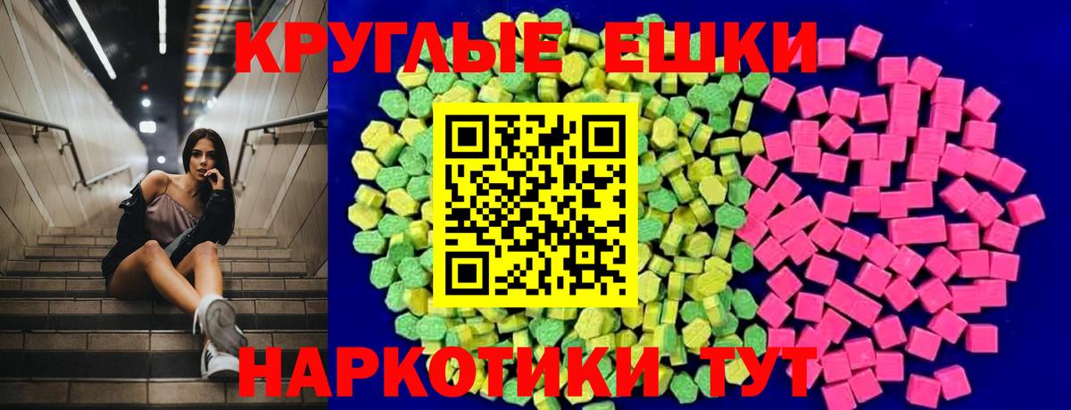 Барабинск  Экстази  Ecstasy Cube  Вход с VPN  ссылка на мегу ССЫЛКА  ЭКСТАЗИ MDMA 