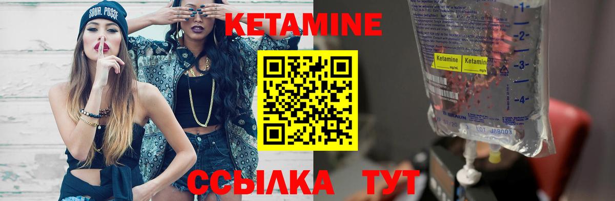 Кетамин VHQ  blacksprut сайт  Барабинск  Вход с VPN  КЕТАМИН VHQ 