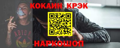 кристаллы Будённовск