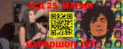 кристаллы Будённовск