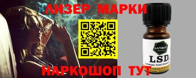 кристаллы Будённовск