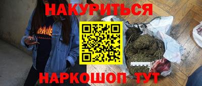 кристаллы Будённовск
