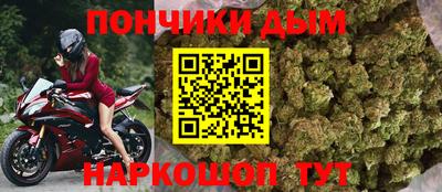 кристаллы Будённовск