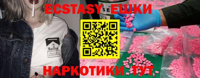 кристаллы Будённовск