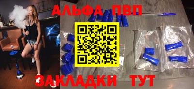 кристаллы Будённовск