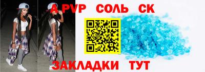 дживик Бугуруслан