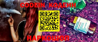 кристаллы Будённовск