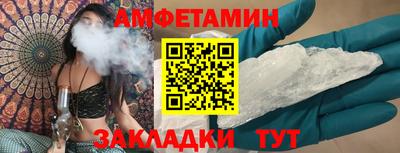 кристаллы Будённовск