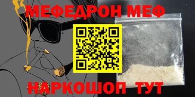 кристаллы Будённовск