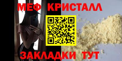 дживик Бугуруслан