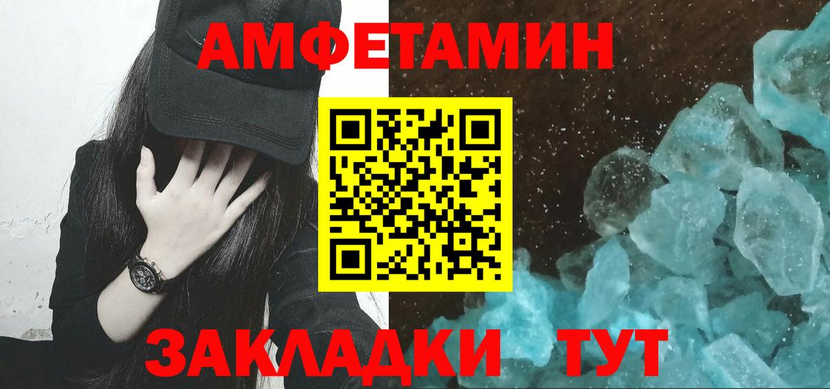 Метамфетамин  Вход с VPN  Метамфетамин мет  Барабинск  Метамфетамин мет 