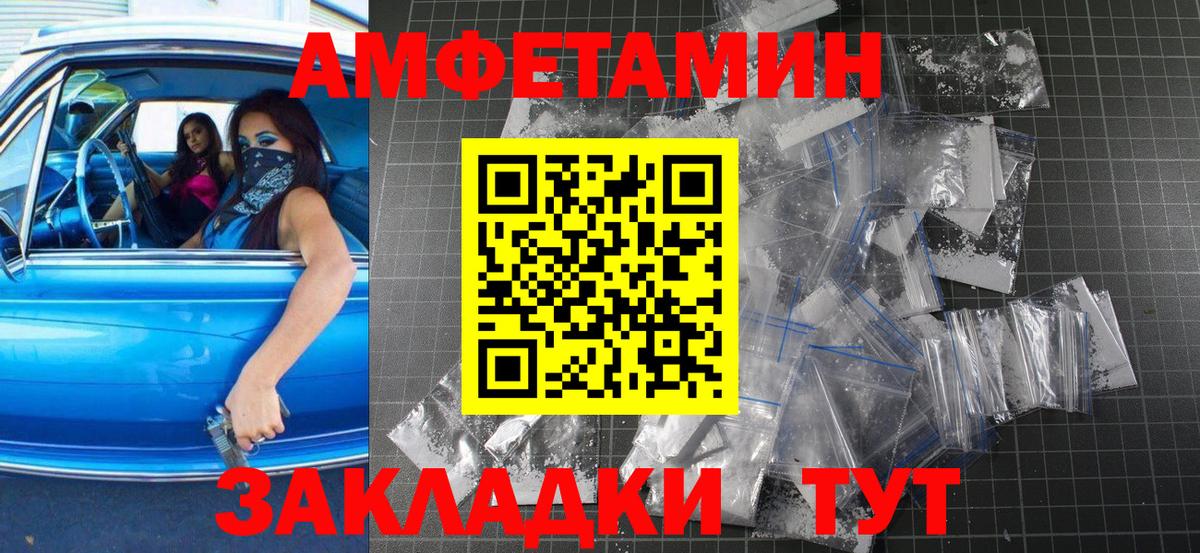 Метамфетамин Декстрометамфетамин 99.9% Барабинск