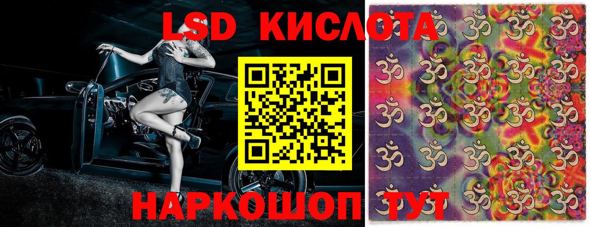 Наркотические марки 1500мкг  Вход с VPN  Барабинск 